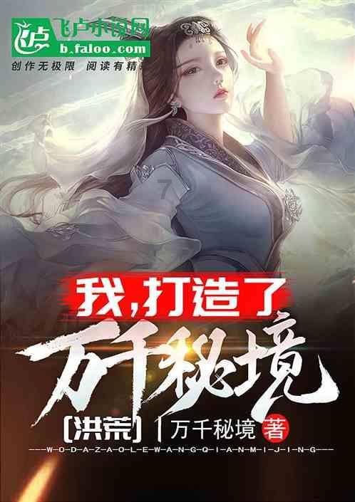 消逝的光芒：信徒