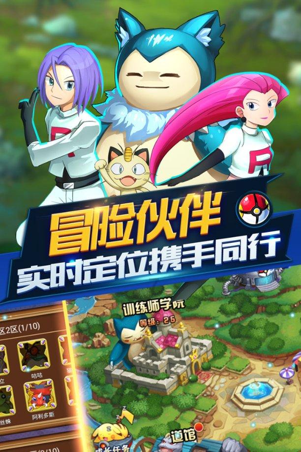 皇冠地下城选关版