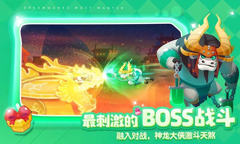 中年男逃脱