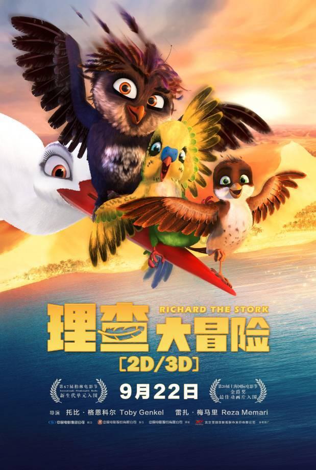 职场新人不受重视咋办？游戏画面