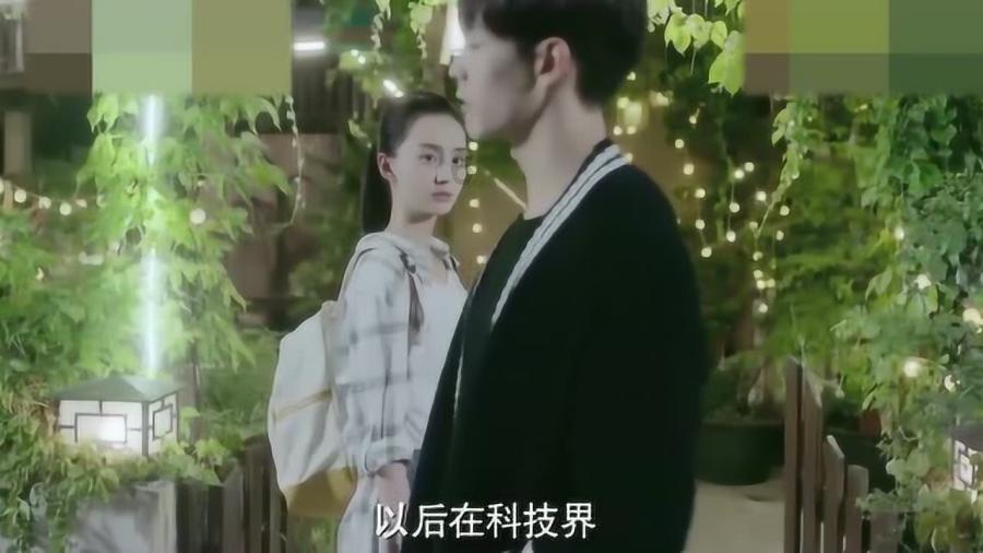 职场新人不受重视咋办？游戏画面
