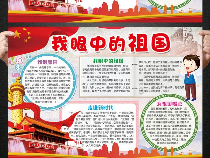 清理草坪