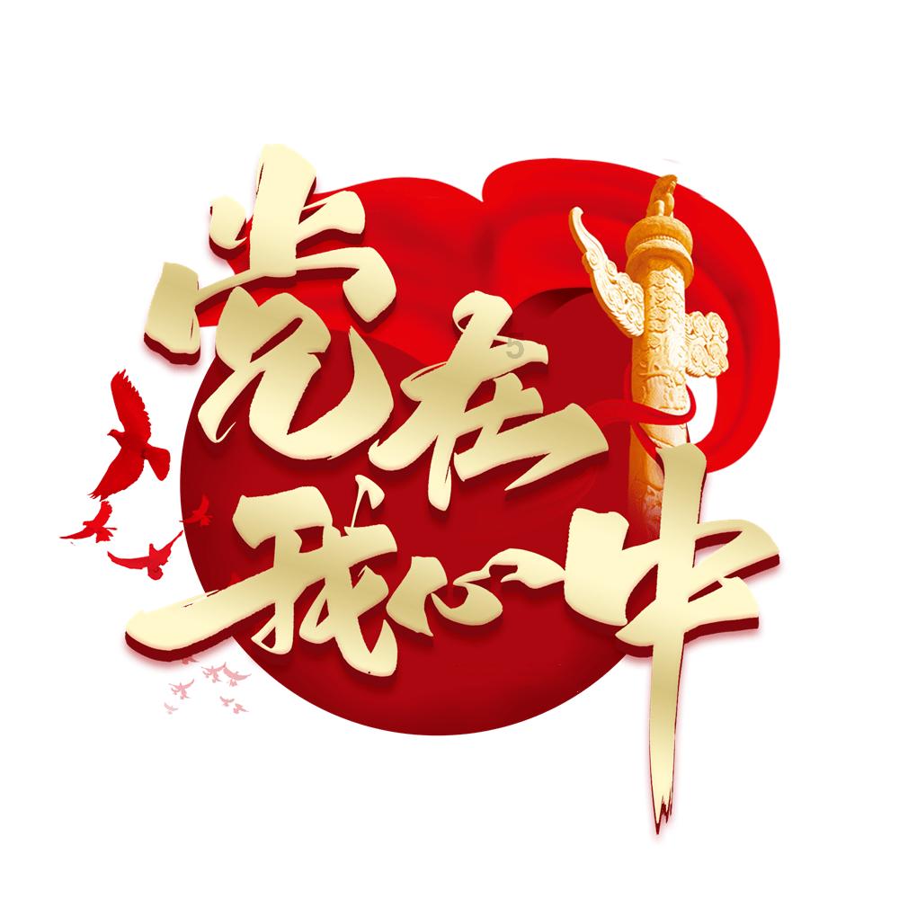 “得关中者盛世统”关中是何地，究竟有哪些优势？游戏画面