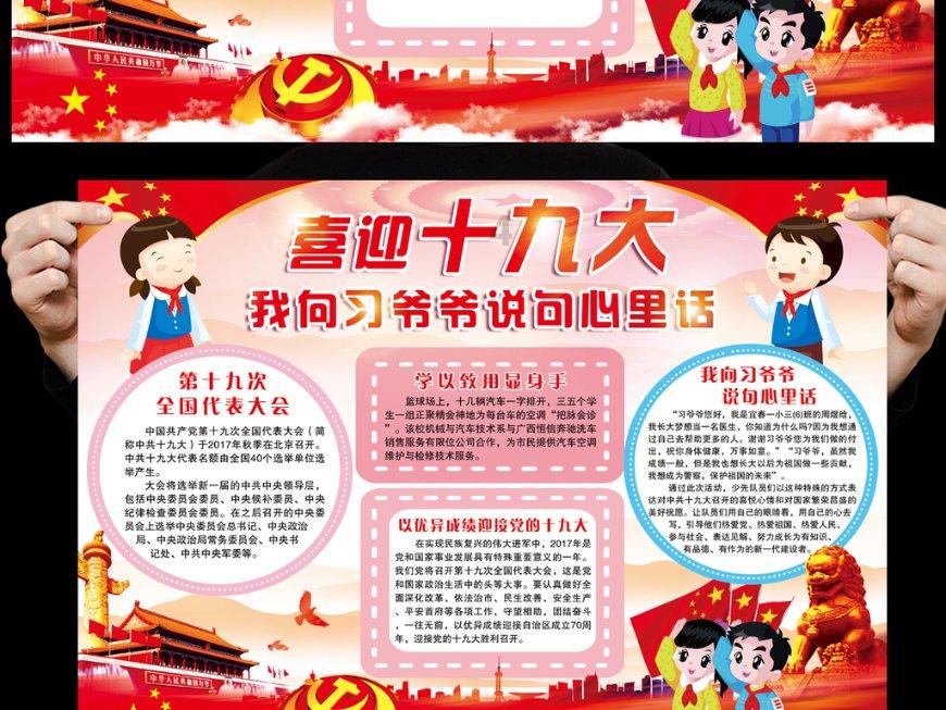 轩辕传奇2