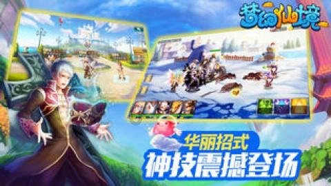 奔跑的兔子
